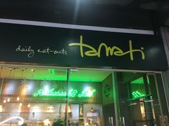-TAMATI(巴黎贝甜韩式西餐厅店)