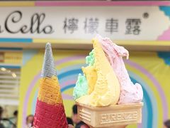 -柠檬车露(卖草地店)