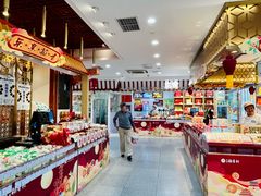 -北京稻香村(第三店)