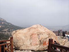 -崂山仰口游览区
