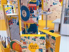 -新世界大丸百货