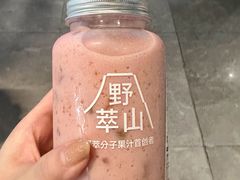 -野萃山·潮汕厚果汁(十亩地店)