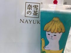 -奈雪的茶(永嘉天地东百城店)