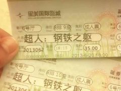 -星美国际影商城(虹口店)