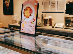 -哈根达斯(朝阳大悦城店)