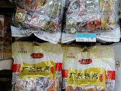 -沃尔玛(摩尔广场店)