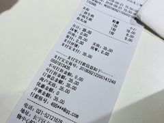 账单-小杨生煎(龙之梦购物中心店)