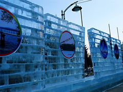 -长春公园(普阳街道)