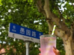 -Brut Eatery悦璞食堂(愚园路店)