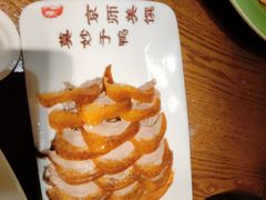 -全聚德(新街口店)