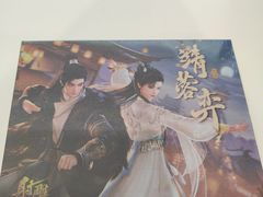 -上海第一八佰伴