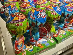 -咻啵翔翔零食基地(万达广场店)