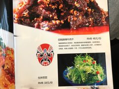 菜单-盘飧市(春熙路店)