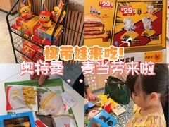 -麦当劳(百联西郊购物中心店)