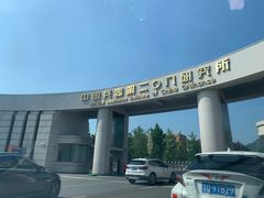 -中国北方国际射击场