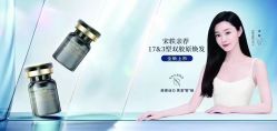 -丝域养发馆