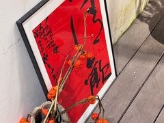 -厝味火锅·潮汕卤水火锅(十一合店)