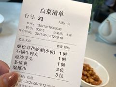 -潮州府·潮菜·砂锅粥(徐家汇店)