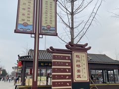-赵州桥景区