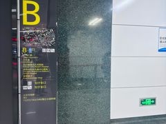 -宽窄巷子(地铁站)