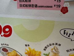 -菲滋意式餐厅(西溪印象城店)
