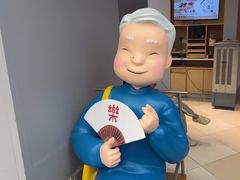 -蔡澜点心·粤菜(领展购物广场店)