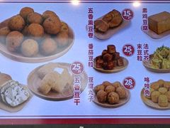 -娘心豆品(方庄店)