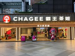 -霸王茶姬(正佳广场店)