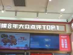 -见味花甲(福田coco park店)