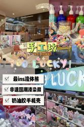 -Mini Muses ·创意手作·陶艺·银饰·团建(芳圆里店)