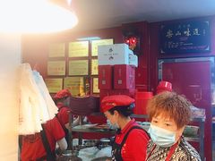 -王浩儿纪六孃甜皮鸭(乐山总店)