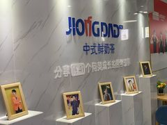 -炅爸爸鲜奶茶(解放西店)