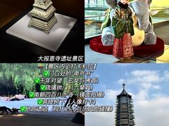 -奇芳阁·百年清真南京菜(夫子庙店)