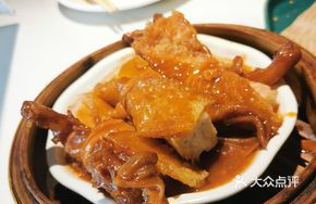 Nostalgic Duck Feet