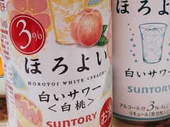 -平川日本料理
