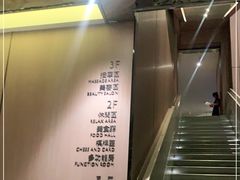 -东方棕泉·洗浴·按摩·美食国际水疗会所(福田店)