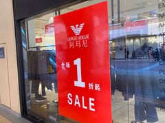 -首创奥特莱斯(西安店)
