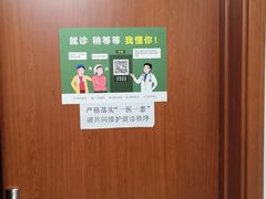 -中国人民解放军总医院(301医院)