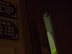 -富侨养生(威宁路店)