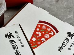 -必胜客(WOW中心城店)