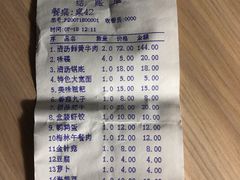 -澳盟清汤鲜黄牛肉(公济桥路店)