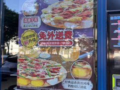 -达美乐比萨(西客站北店)