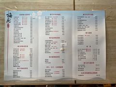 -梅飞酒家(桑园路店)