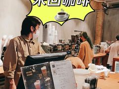 -来回·咖啡(天河南店)