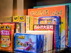 -CIAO·团建聚餐·生日派对轰趴馆(福田店)