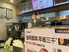 -德克士(北大街店)