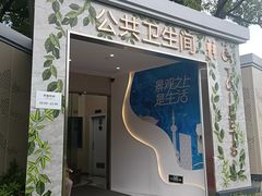 -北外滩滨江绿地