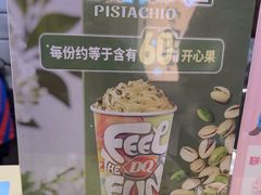 -DQ·蛋糕·冰淇淋(金鹰天地店)