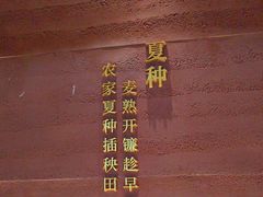 -巡耕记·湖南土菜(长湖店)