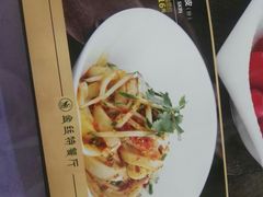 菜单-新疆巴州金丝特餐厅(大钟寺店)